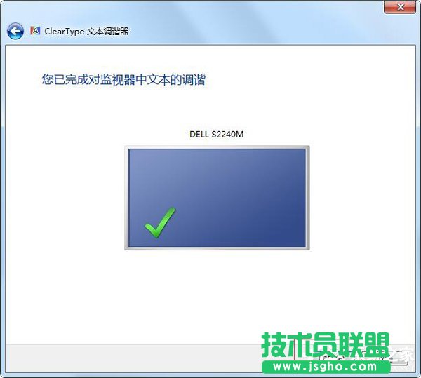 Win7电脑字体模糊怎么办？