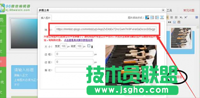 96微信编辑器