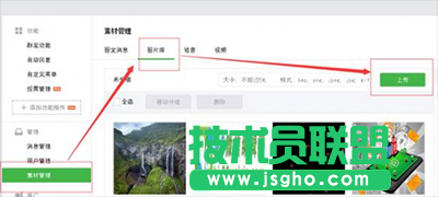 96微信编辑器