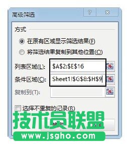 Excel中使用多个条件进行筛选的方法
