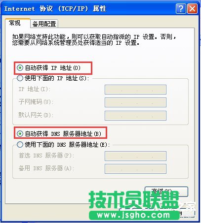 WinXP宽带本地连接受限制或无连接怎么处理？