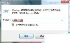 win7系统无法打开任务管理器怎么办