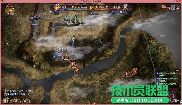 《三国志13威力加强版》英杰传全流程图文攻略之三
