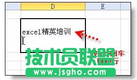 35个Excel表格的基本操作技巧   三联