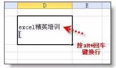 35个Excel表格的基本操作技巧