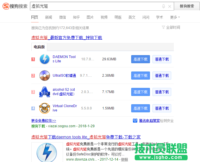 虚拟光驱装系统,虚拟光驱装系统详细教程