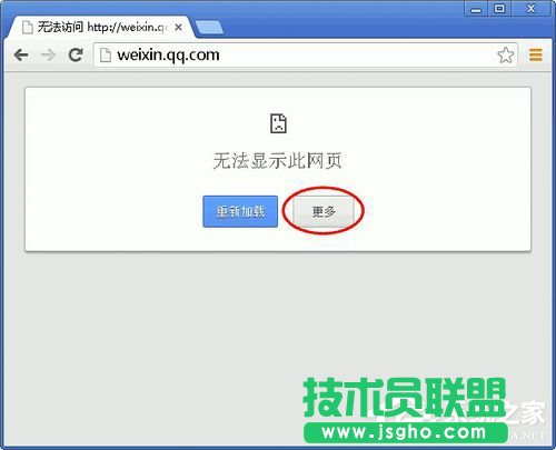 Win7无法显示网页怎么解决 三联