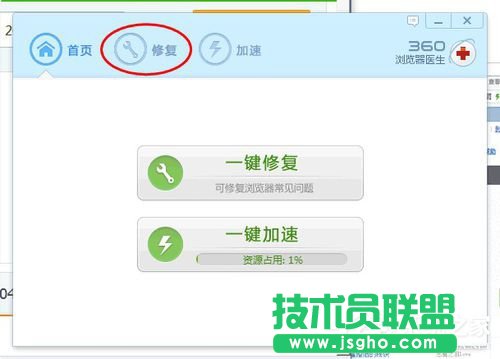 Win7无法显示网页的解决方法