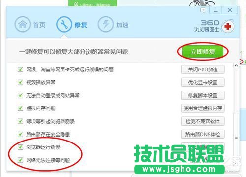 Win7无法显示网页的解决方法