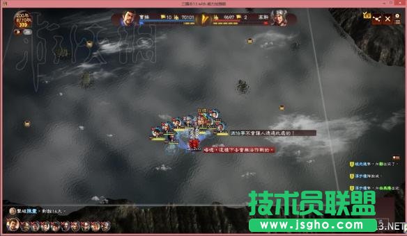 《三国志13威力加强版》英杰传全流程图文攻略之二