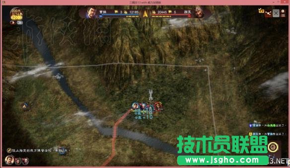 《三国志13威力加强版》英杰传全流程图文攻略之一