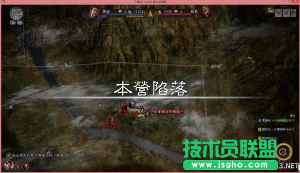 《三国志13威力加强版》英杰传全流程图文攻略之一