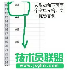带合并单元格的工资条做法