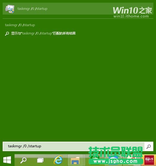 Win10开机启动项设置全解（上）