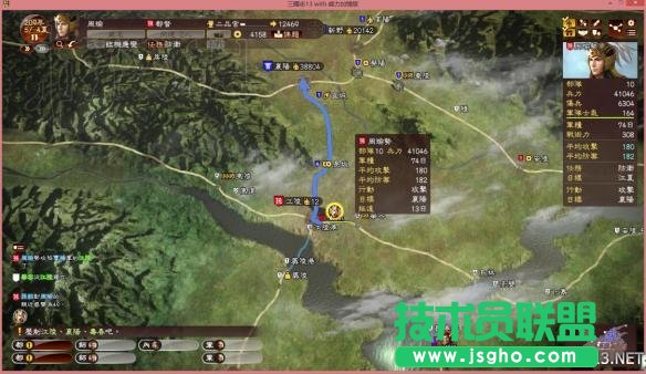 《三国志13威力加强版》英杰传全流程图文攻略之四