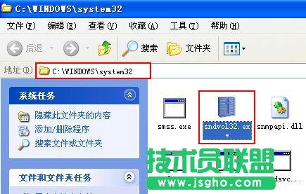 音量控制打不开怎么办 三联