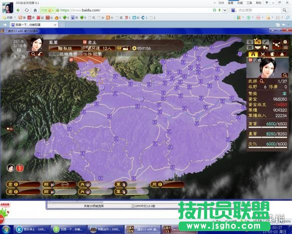 《三国志13威力加强版》一城抗天下不偷本打法详解