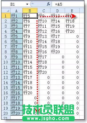 与excel列操作相关的excel小技巧