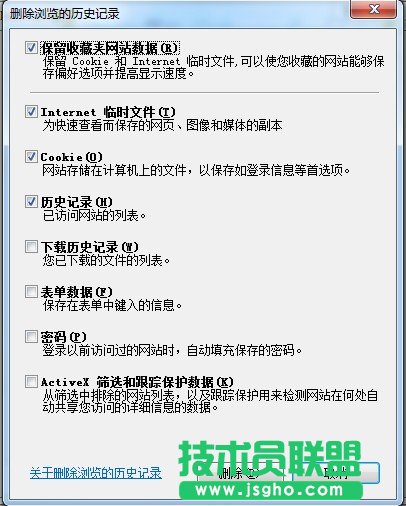 为什么网页关不掉 三联