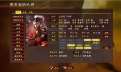 《三国志13威力加强版》自创武将使用特殊头像简单方法介绍