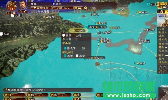 《三国志13威力加强版》占据重要地理位置十大城市分析介绍
