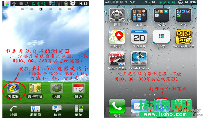 无线路由器怎么实现手机上网？