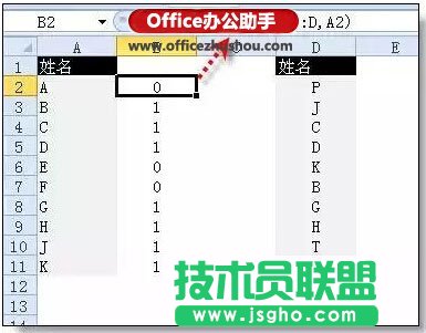有效提供工作效率的几个不起眼的excel技巧
