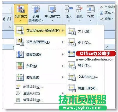 有效提供工作效率的几个不起眼的excel技巧