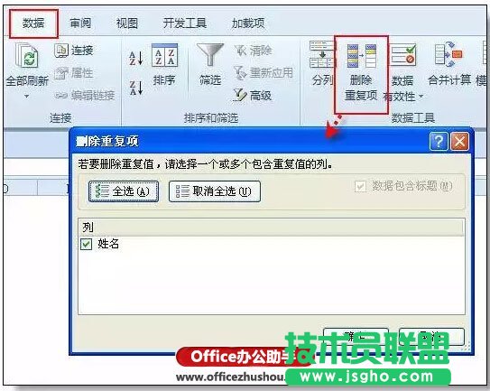有效提供工作效率的几个不起眼的excel技巧