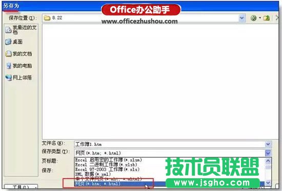 有效提供工作效率的几个不起眼的excel技巧