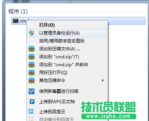 Win10安装JADE6.5提示缺少文件怎么办？