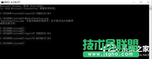 Win10安装JADE6.5提示缺少文件怎么办？