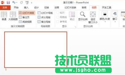 ppt如何使用排练计时功能