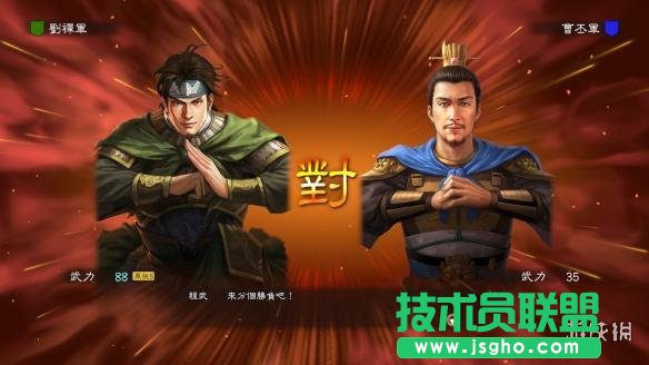《三国志13威力加强版》单挑和阵斩技巧详解