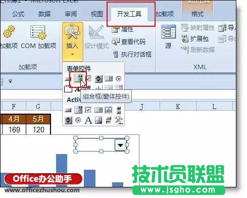 excel动态图表的制作的方法