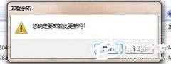 Win10如何安装IE10浏览器