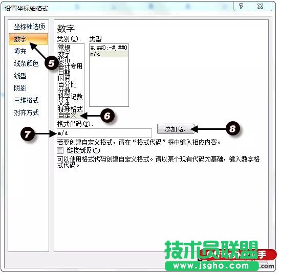 使用Excel绘制简单折线图的方法