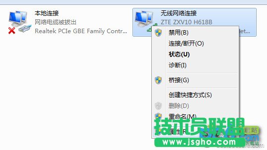 dns是什么?