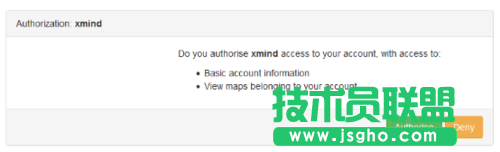 教你怎么在XMind 7中注册Biggerplate账号