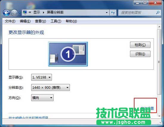 win7系统关闭硬件加速的方法