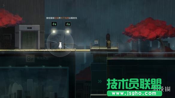 《雨纪》全关卡S评价图文攻略 第一章