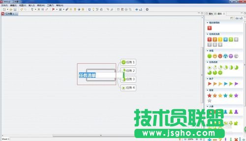教你如何使用Xmind 6建立一个计划表
