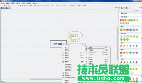 教你如何使用Xmind 6建立一个计划表