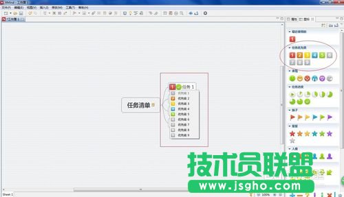 教你如何使用Xmind 6建立一个计划表