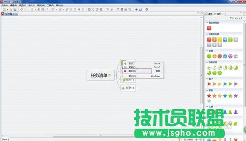 教你如何使用Xmind 6建立一个计划表