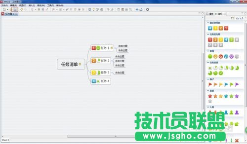 教你如何使用Xmind 6建立一个计划表