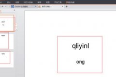 ppt2007怎样修改字体颜色