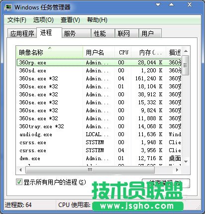 win7系统鼠标单击变双击怎么办 三联