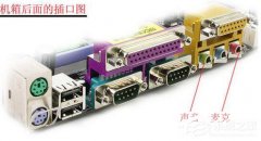 XP系统麦克风没声音的解决设置方法