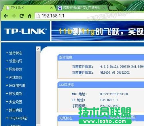 如何批量绑定IP地址与mac地址 三联
